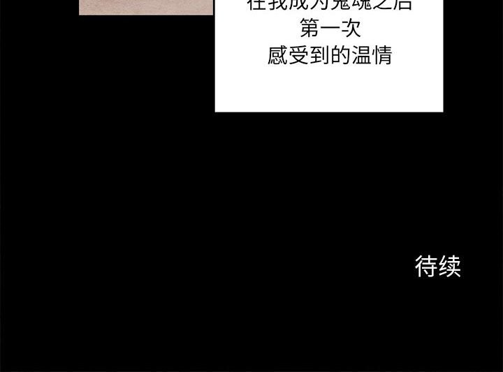 第20話 - 第81张