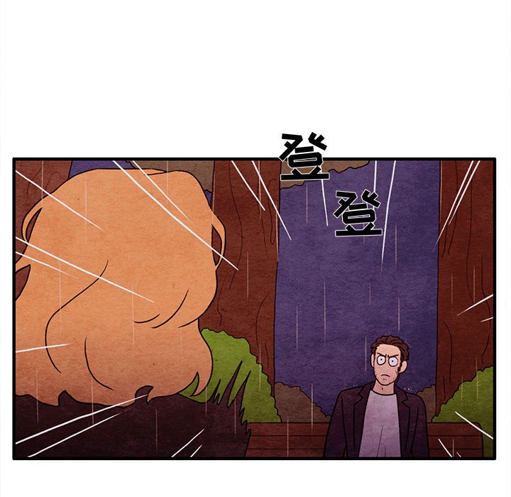第20話 - 第9张