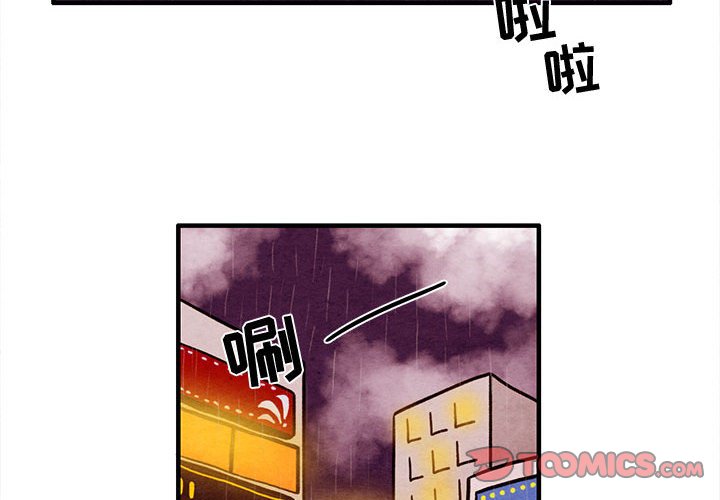 第21話 - 第1张