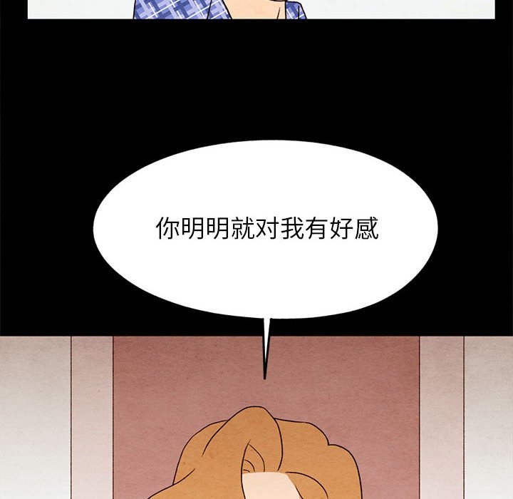 第21話 - 第11张