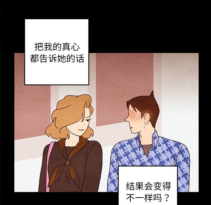 第21話 - 第15张