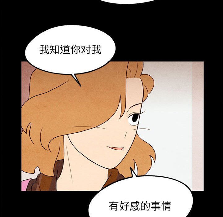 第21話 - 第17张