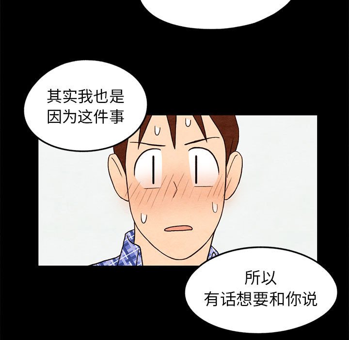 第21話 - 第18张