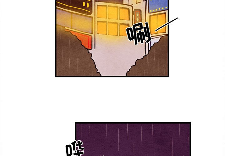 第21話 - 第2张