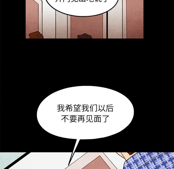 第21話 - 第20张