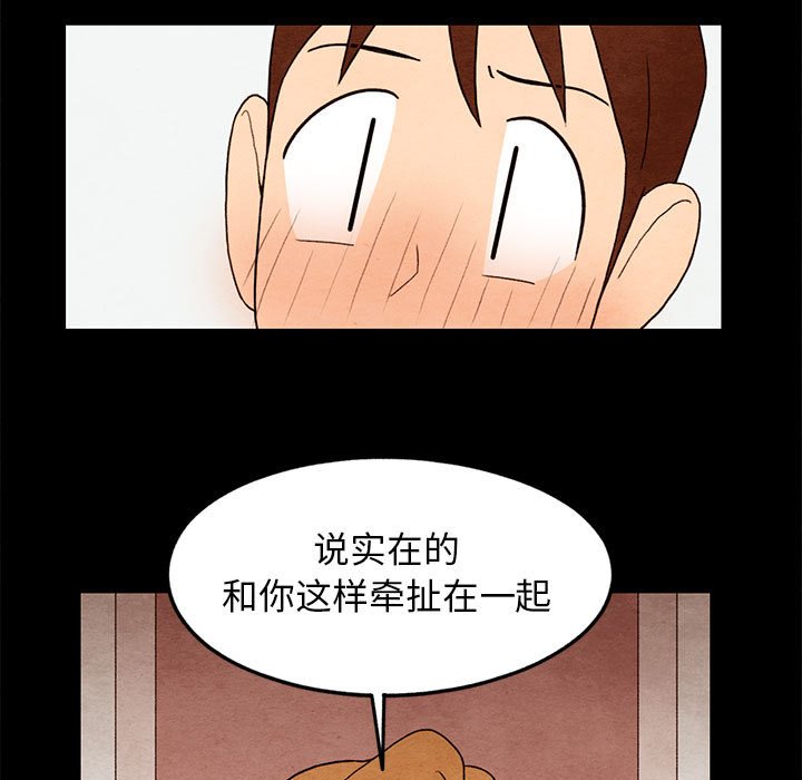 第21話 - 第22张