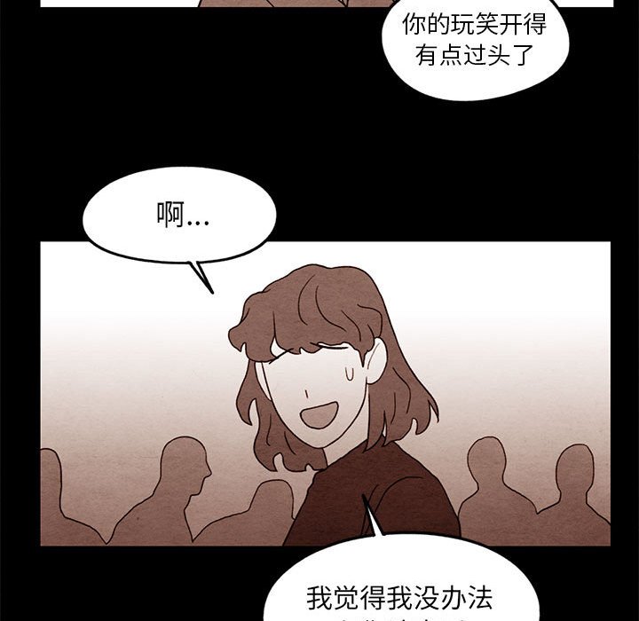 第21話 - 第27张