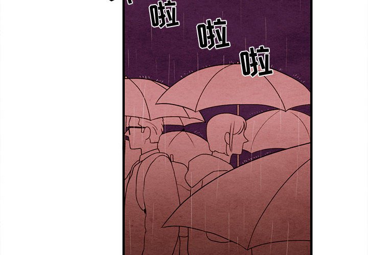 第21話 - 第3张