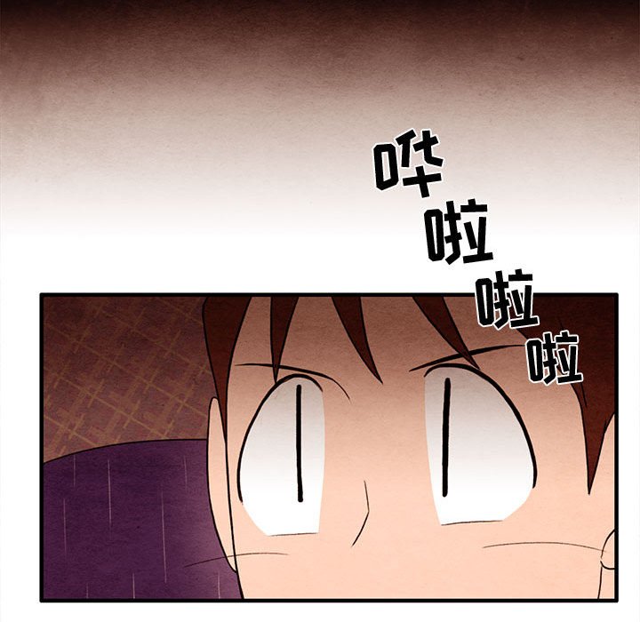 第21話 - 第37张