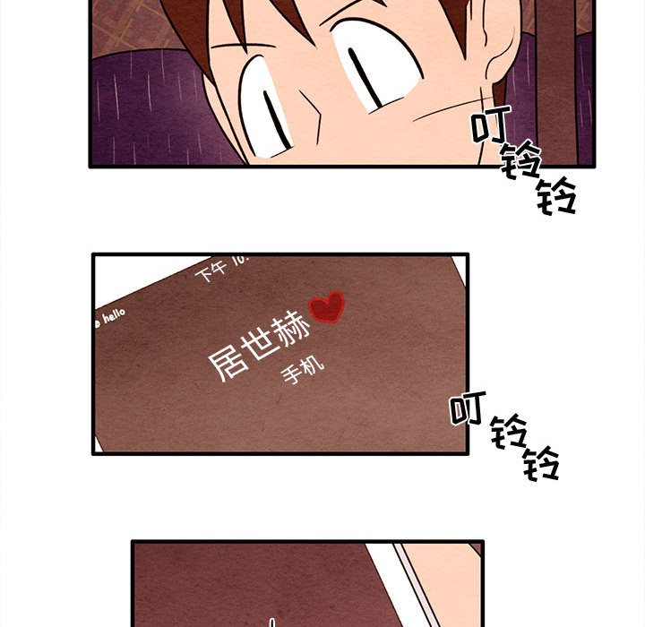第21話 - 第39张