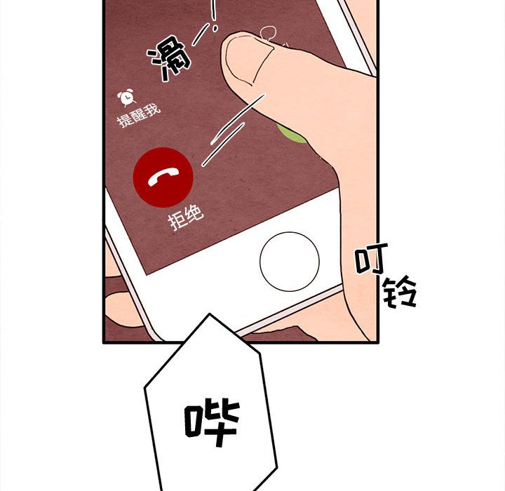 第21話 - 第40张
