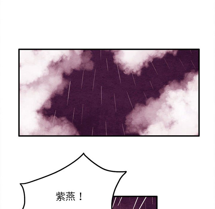第21話 - 第42张