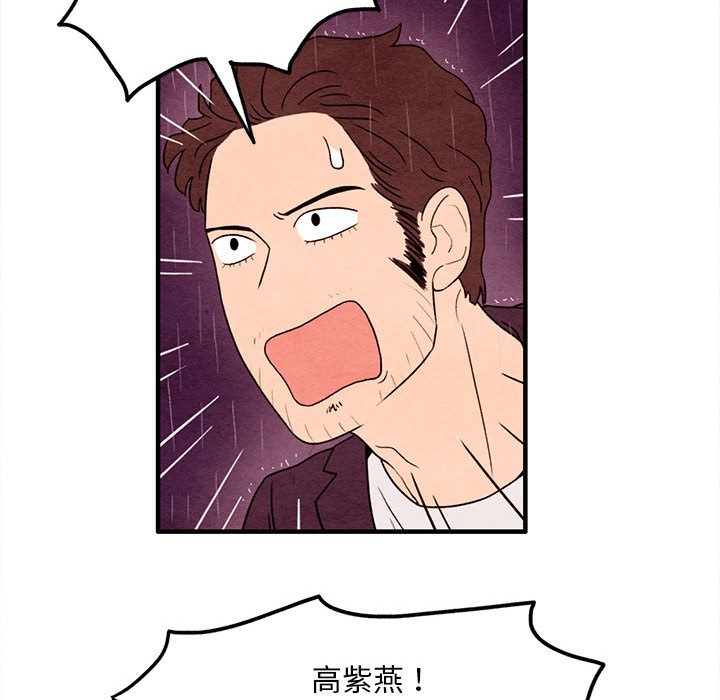 第21話 - 第43张