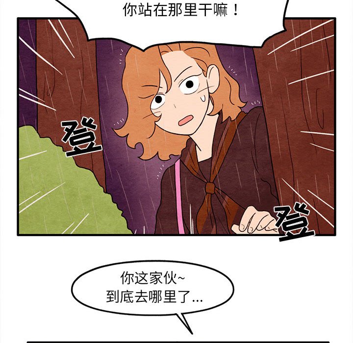 第21話 - 第44张