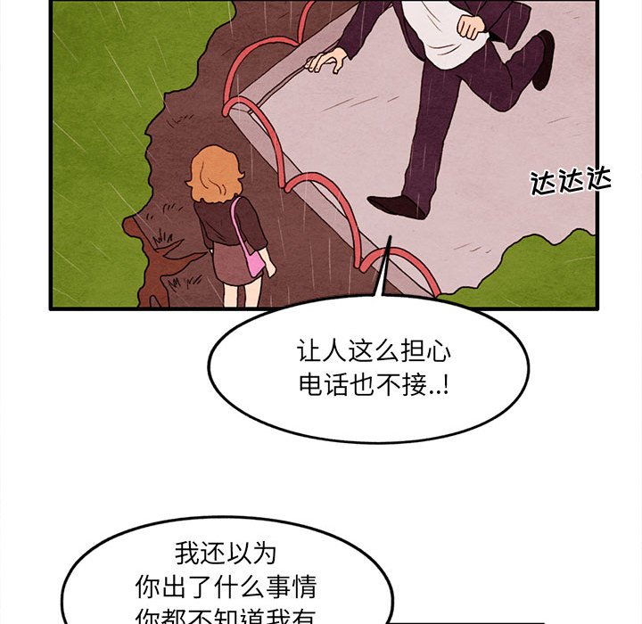 第21話 - 第45张