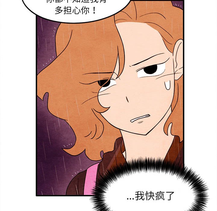 第21話 - 第46张