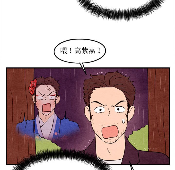 第21話 - 第47张