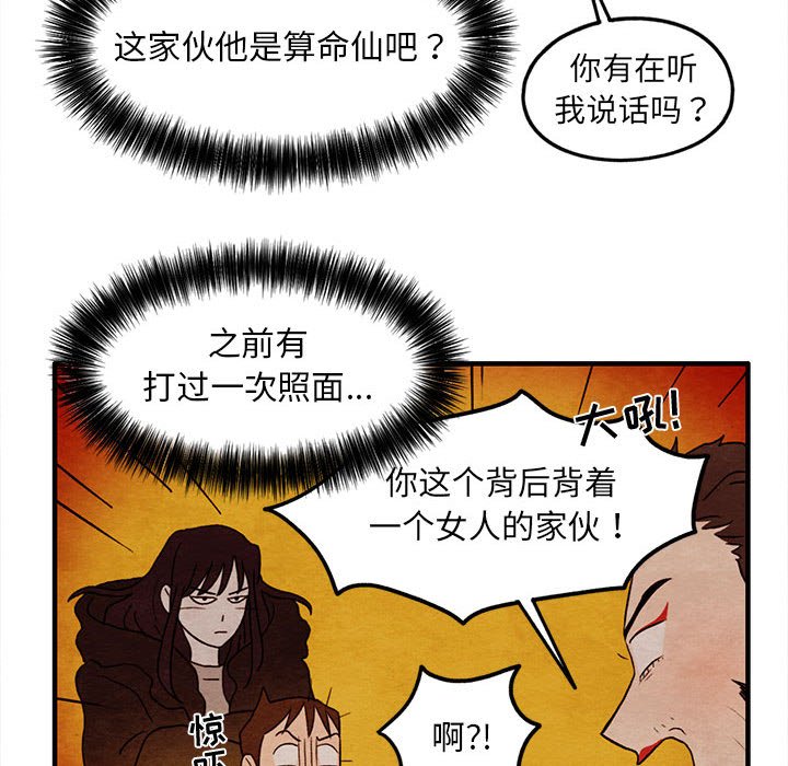 第21話 - 第48张