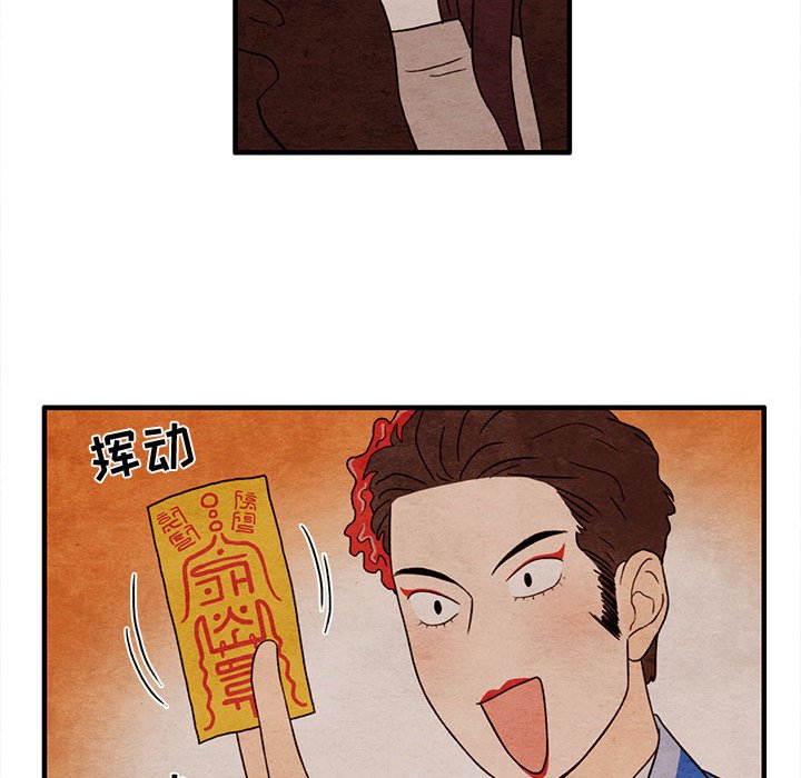 第21話 - 第50张