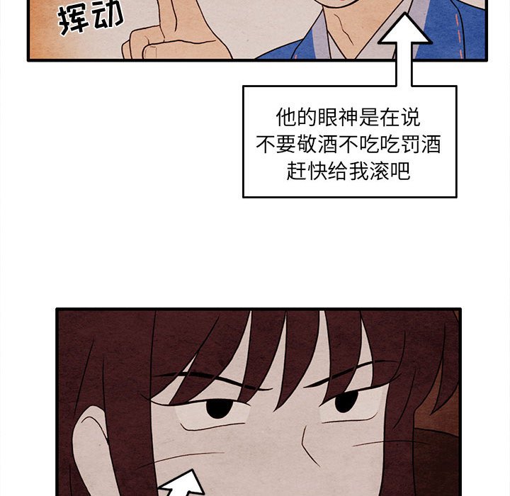 第21話 - 第51张