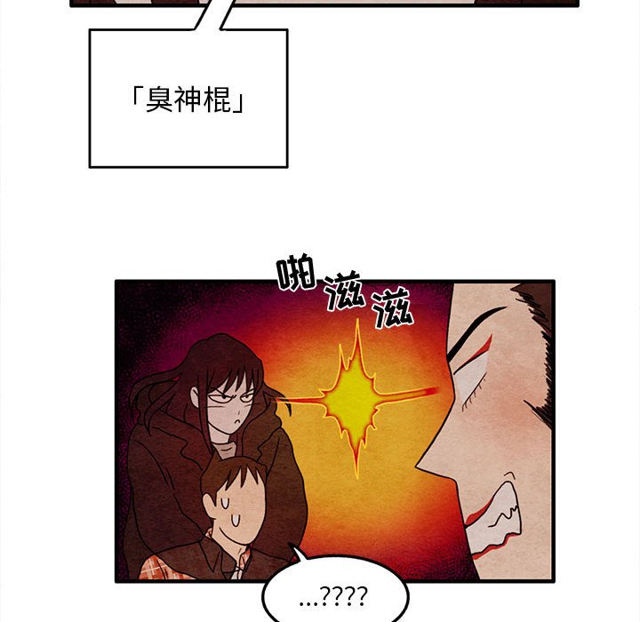 第21話 - 第52张