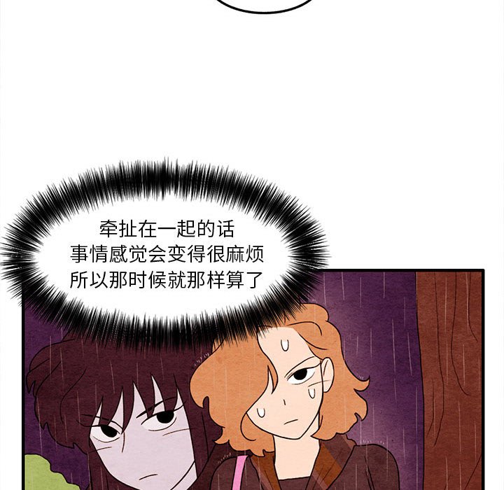 第21話 - 第53张