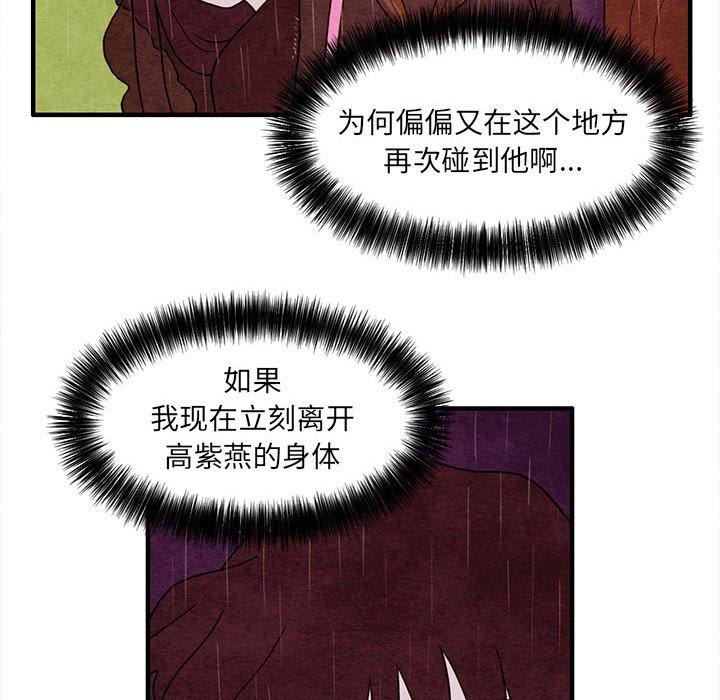 第21話 - 第54张