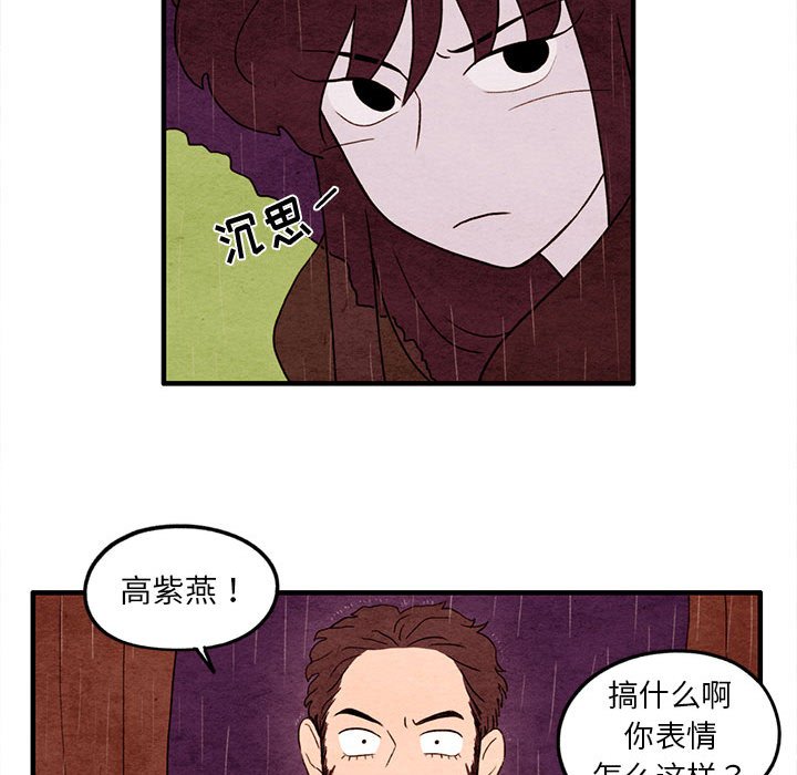 第21話 - 第55张