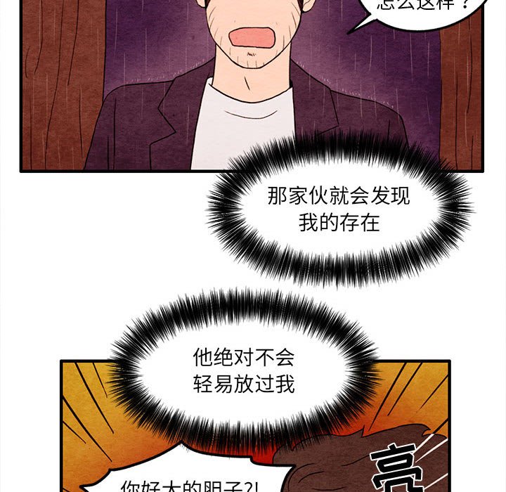 第21話 - 第56张