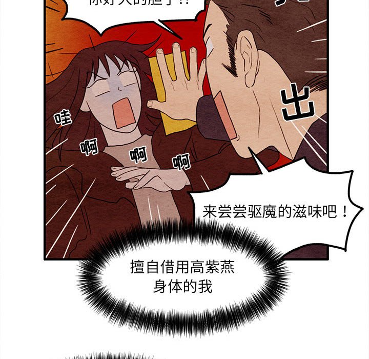 第21話 - 第57张