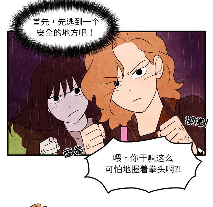 第21話 - 第58张