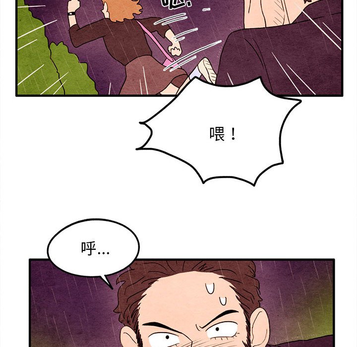 第21話 - 第61张