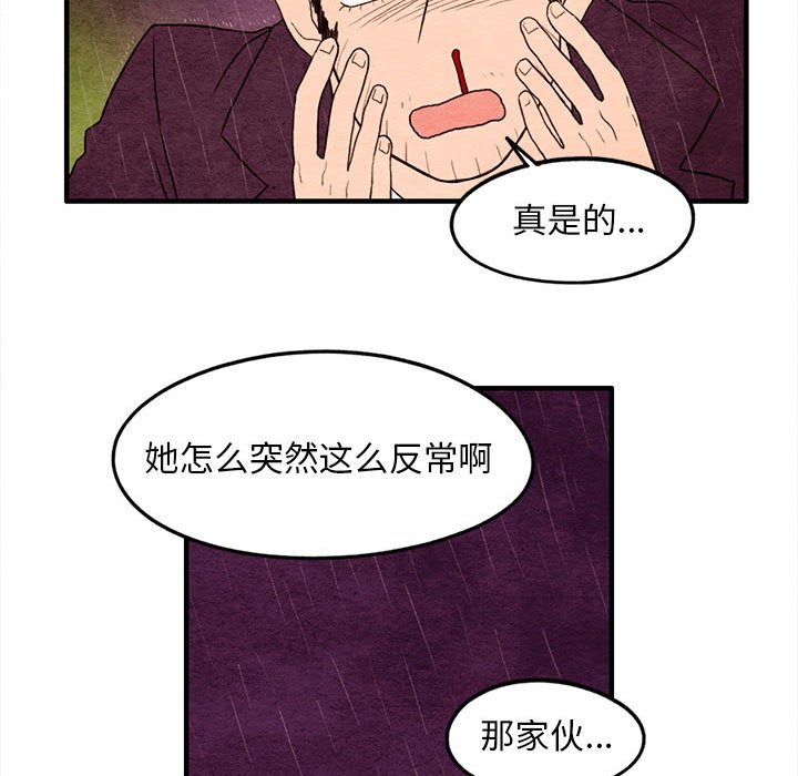 第21話 - 第62张