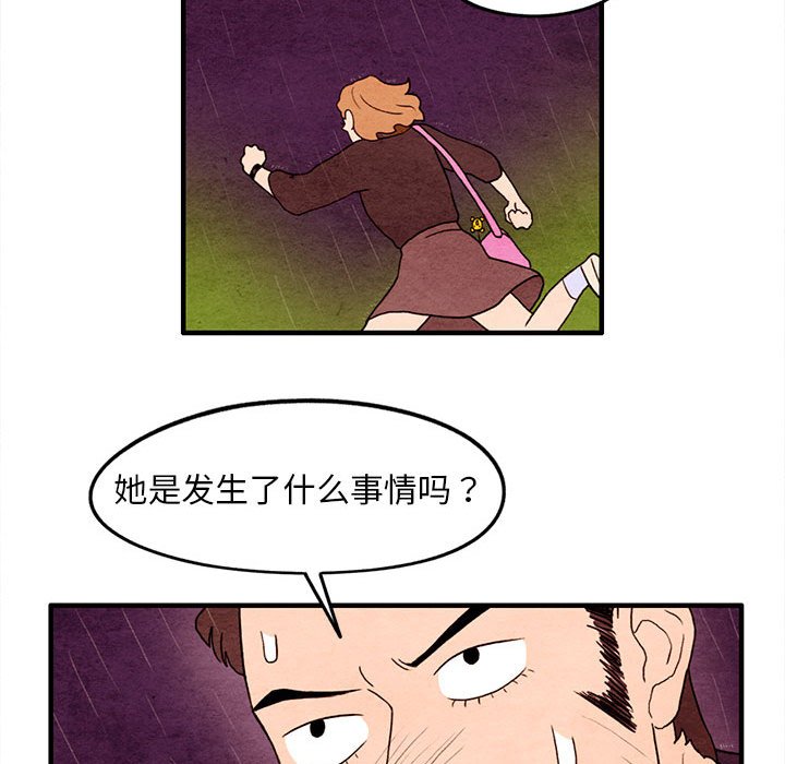 第21話 - 第63张