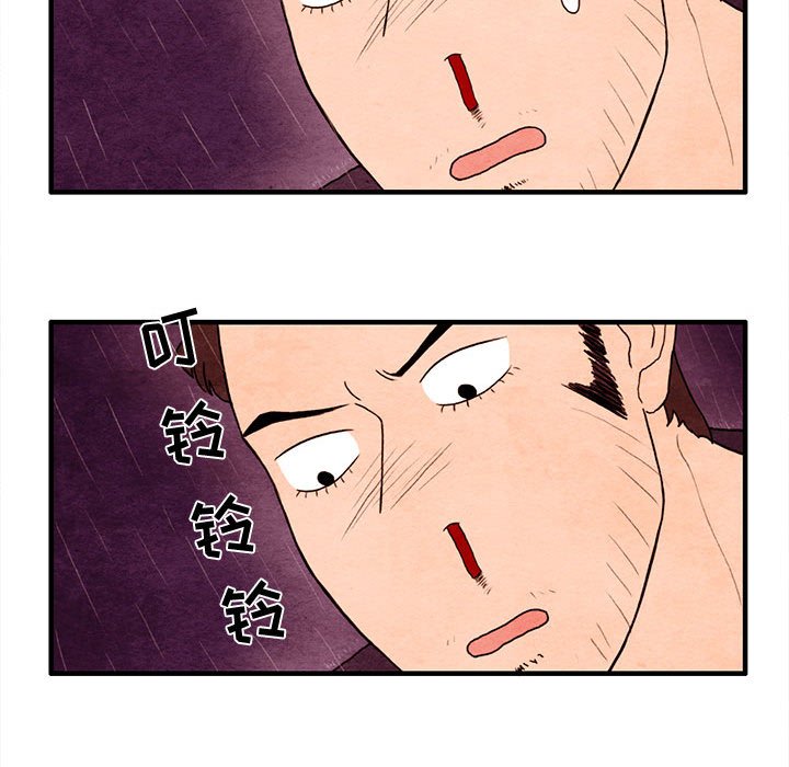 第21話 - 第64张