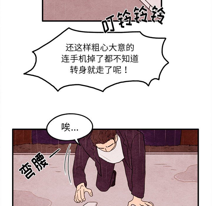 第21話 - 第66张