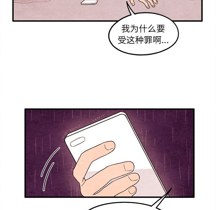 第21話 - 第67张