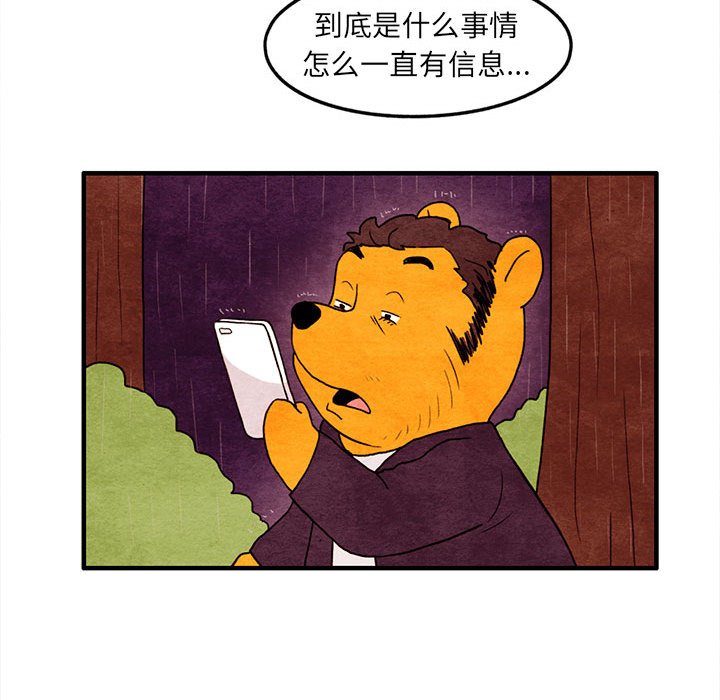 第21話 - 第68张