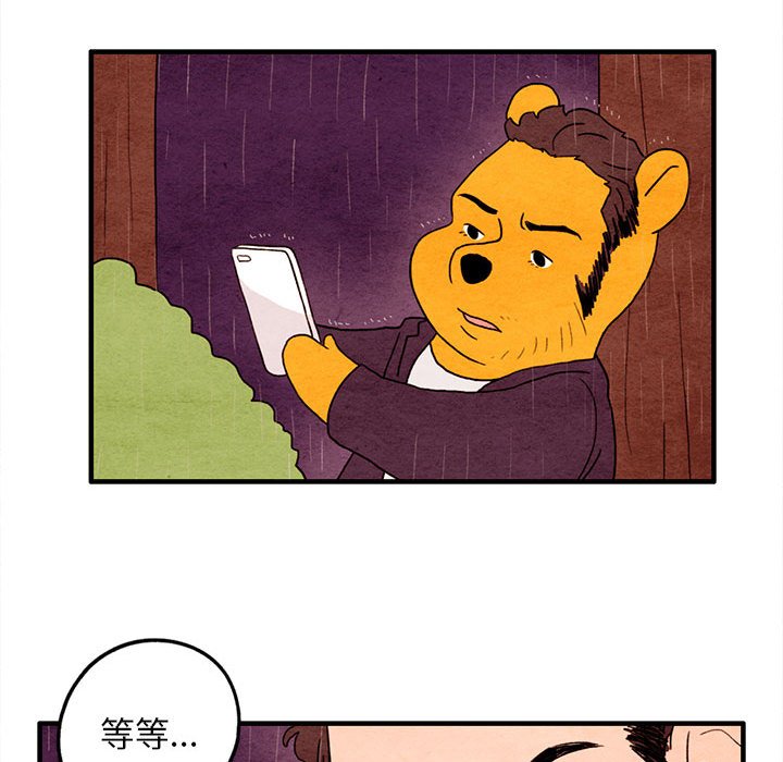 第21話 - 第69张