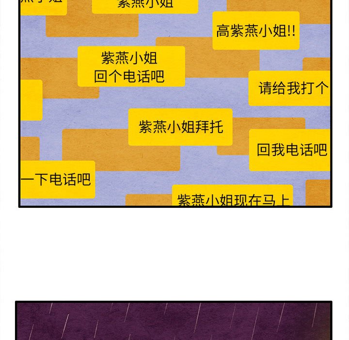 第21話 - 第71张