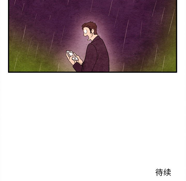 第21話 - 第72张