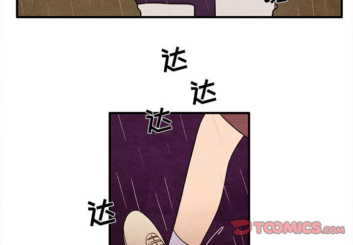 第22話 - 第1张