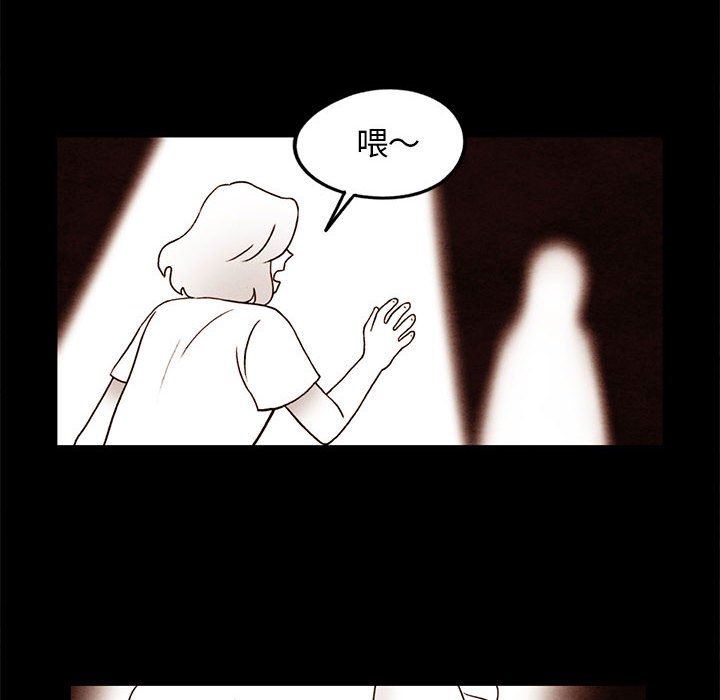 第22話 - 第11张