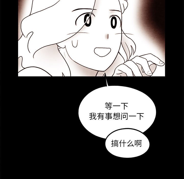 第22話 - 第12张
