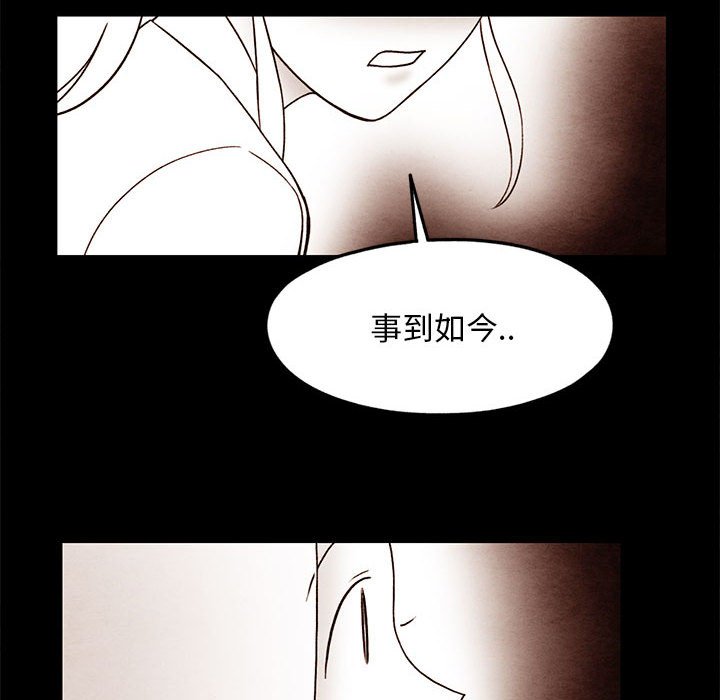 第22話 - 第13张