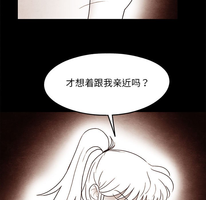 第22話 - 第14张