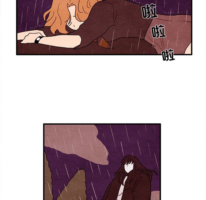 第22話 - 第17张