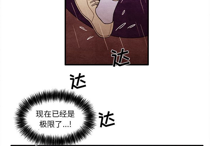 第22話 - 第2张