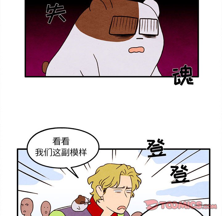 第22話 - 第23张