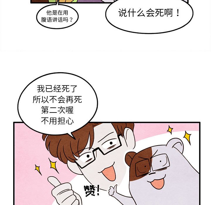第22話 - 第25张